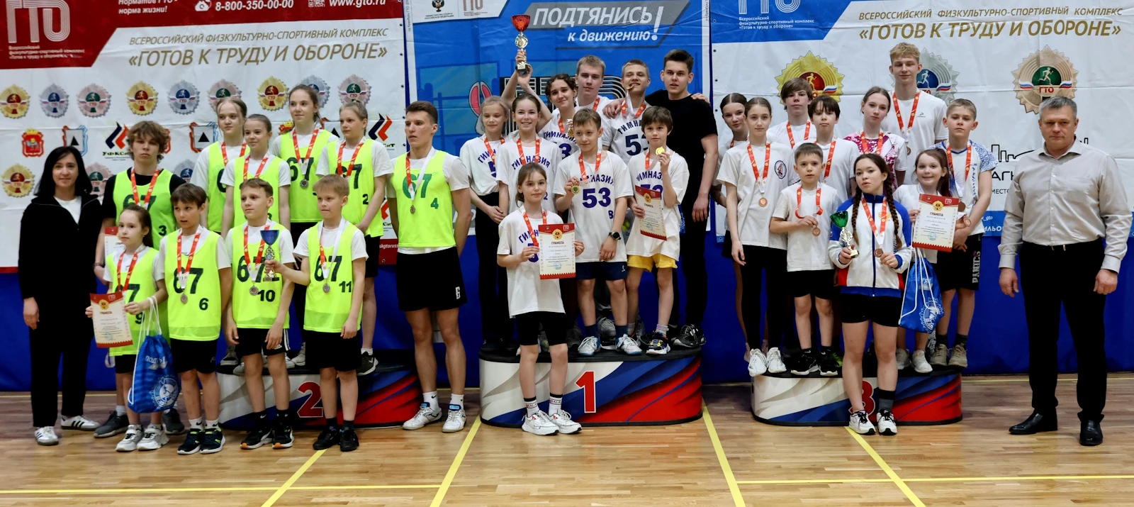 Сила духа и спортивный азарт: в Магнитогорске прошёл IV городской фестиваль ГТО среди школьников